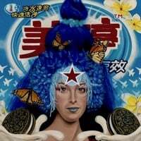 Cover art for Mk-Ultra Clean